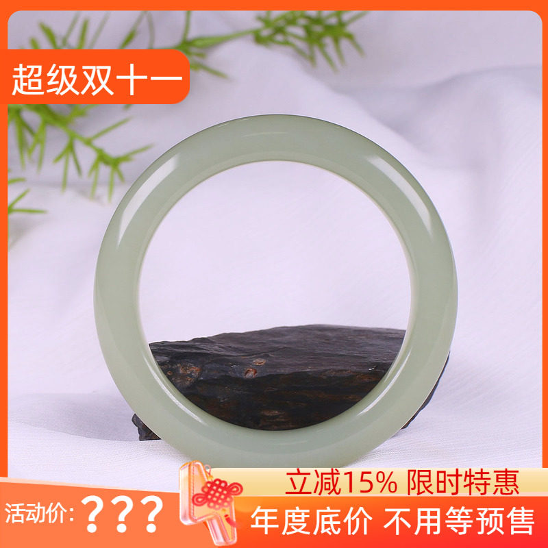 (古晨珠宝)润玉缘和田玉冰晴水手镯女款玉镯腕间美玉悬65g59mm