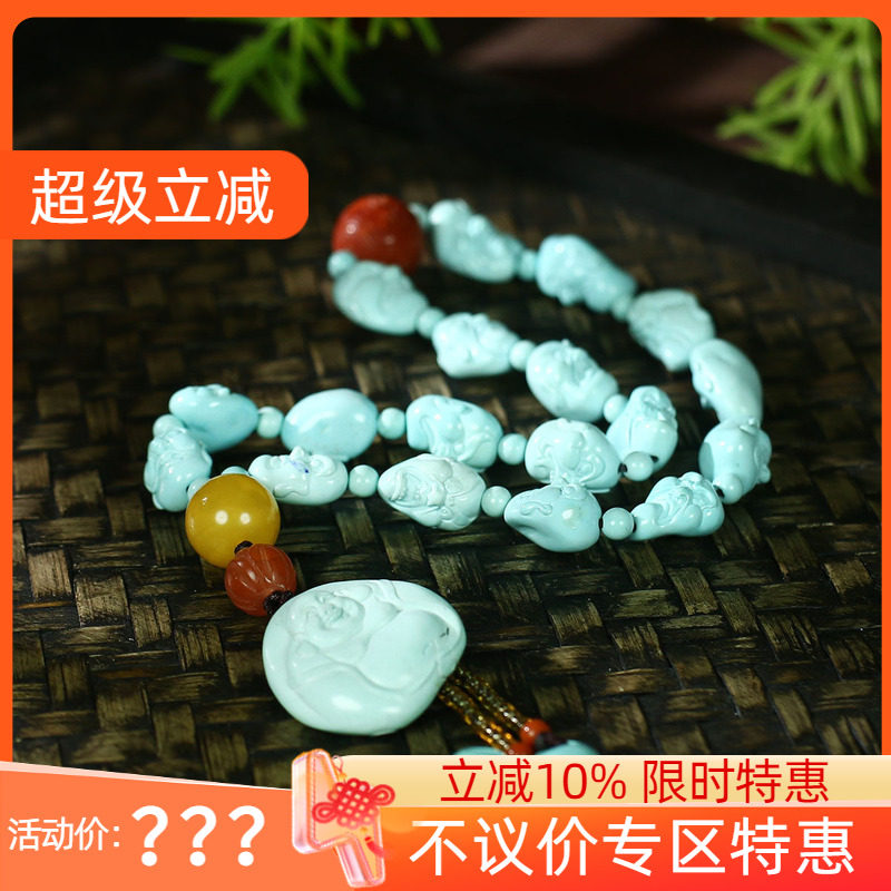 古晨原矿绿松石怪罗汉项链