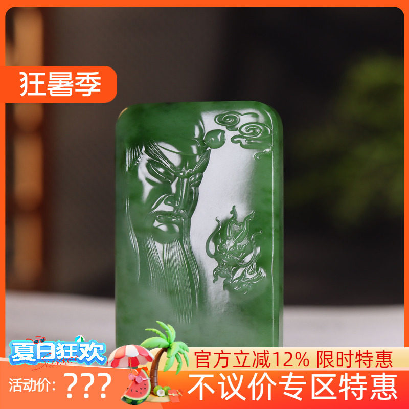(古晨珠宝)俄罗斯和田玉菠菜绿碧玉关公挂件吊坠玉坠义薄云天39g