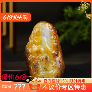 (古晨珠宝) 新疆和田玉黄沁籽料文武财神把件手玩财源滚滚136g