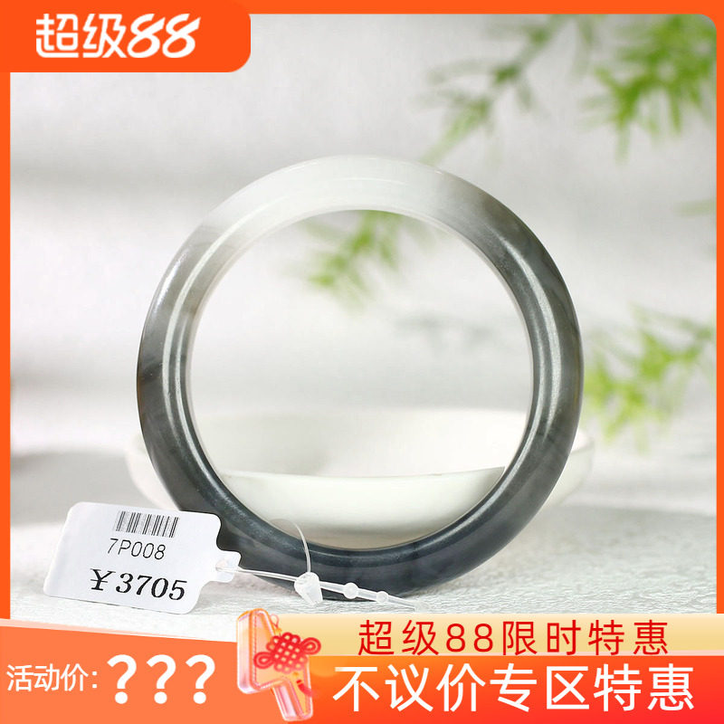 古晨和田玉白玉烟紫双色手镯