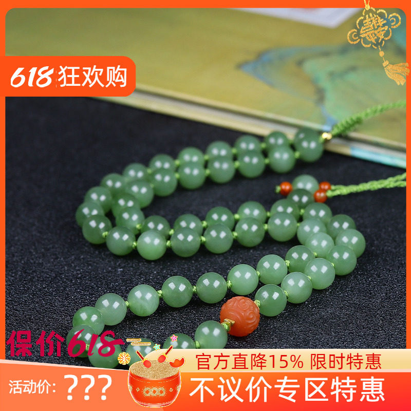 (古晨珠宝)俄罗斯和田玉粉青碧玉圆珠项链毛衣链配南红珠45g8mm