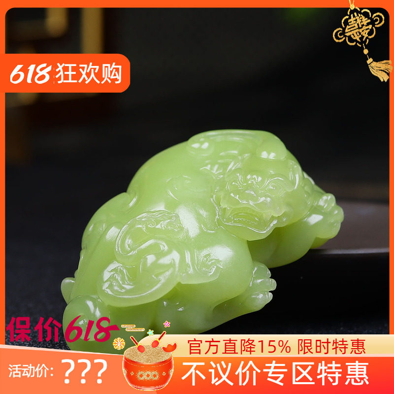 （古晨珠宝）新疆和田玉黄玉貔貅手把件手玩瑞兽赐福134g