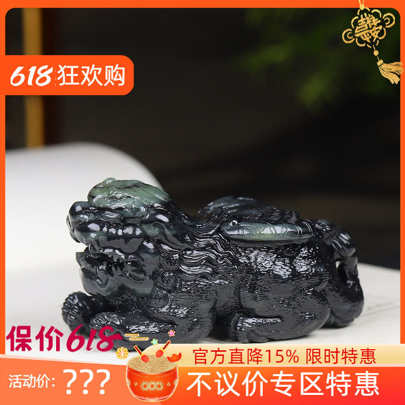 (古晨珠宝)新疆和田玉青花籽料貔貅把件手玩招财进宝150g