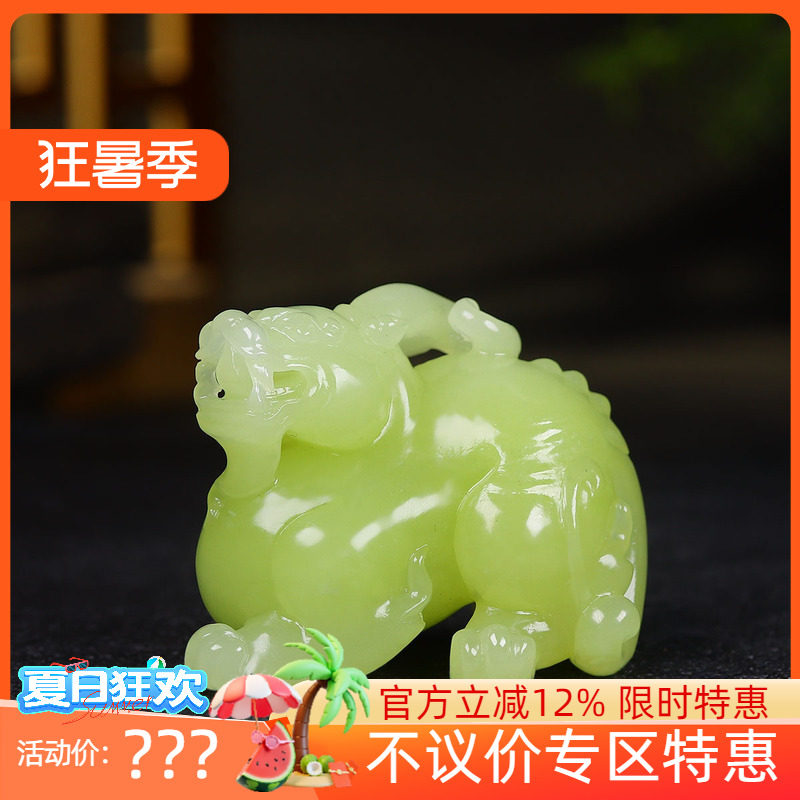 (古晨珠宝)新疆和田玉若羌黄玉貔貅把件手玩财源广进96g
