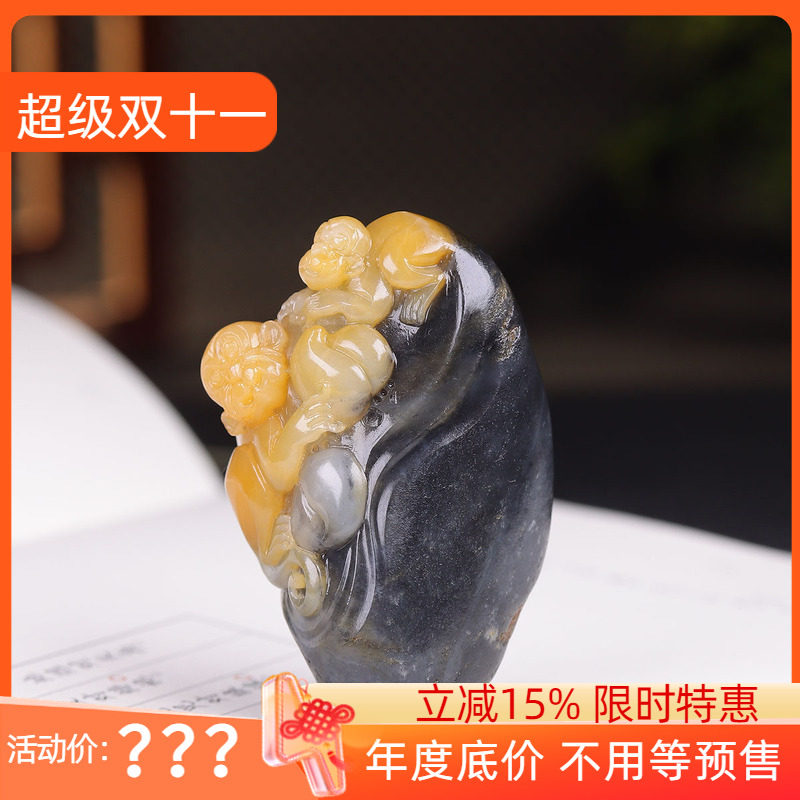 (古晨珠宝) 新疆和田玉黄沁青花籽料猴挂件吊坠玉坠代代封侯60g