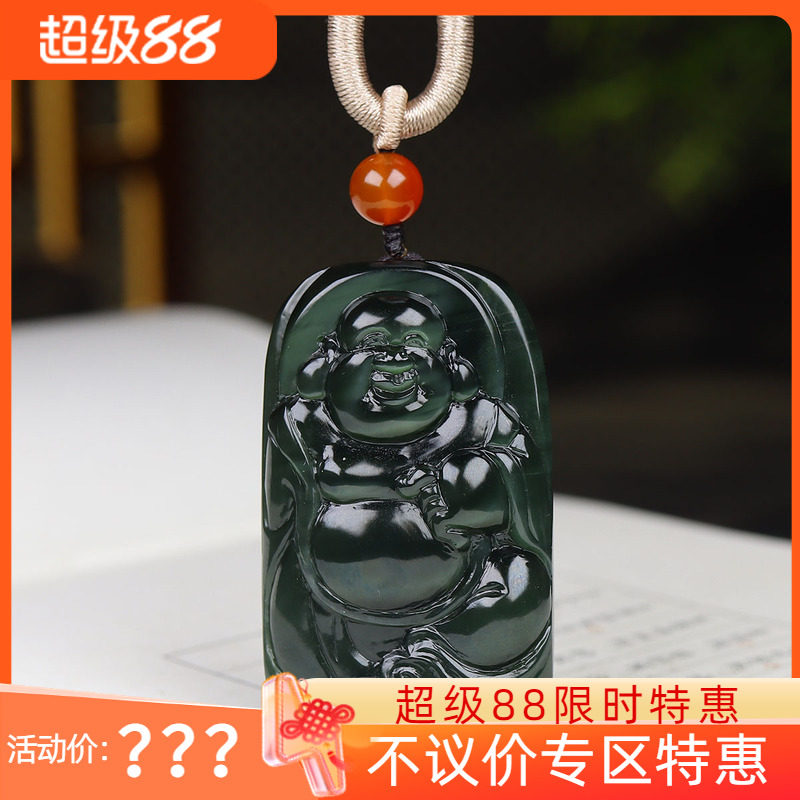 （古晨珠宝）俄罗斯和田玉黑猫眼碧玉弥勒佛挂件吊坠玉坠62g