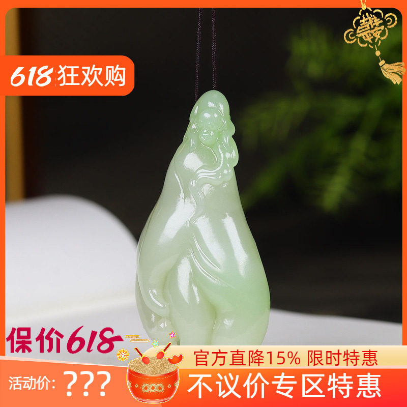 (古晨珠宝)青海和田玉翠青佛手瓜挂件吊坠玉坠福寿安康80g