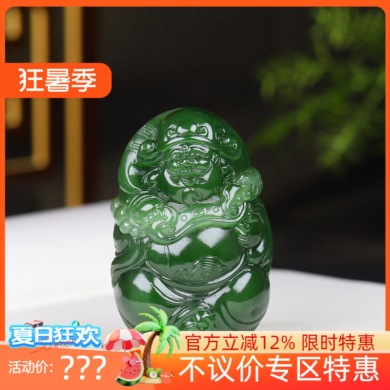 (古晨珠宝) 俄罗斯和田玉阳绿碧玉财神把件手玩财源广进124g
