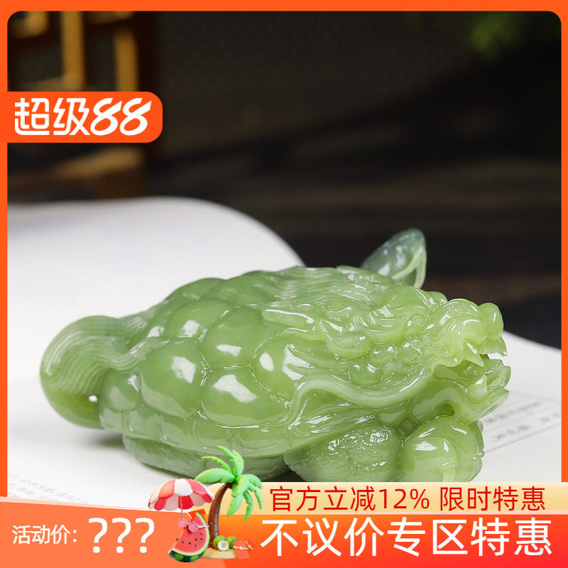 （古晨珠宝）新疆和田玉若羌黄玉玄武摆件手把件手玩万寿无疆384g