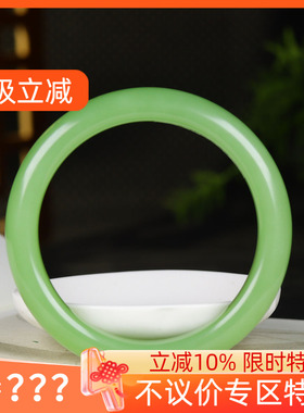 （古晨珠宝）青海和田玉翠青手镯女款玉镯腕间美玉61g60mm