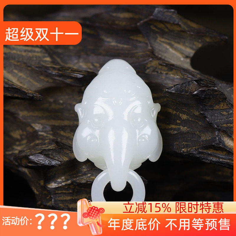 (古晨珠宝) 新疆和田玉羊脂白玉象头挂件吊坠玉坠吉祥如意17g