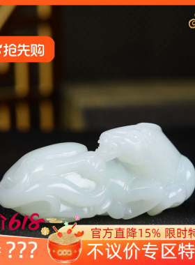 （古晨珠宝）新疆和田玉羊脂白玉生肖马把件手玩摆件马到成功126g