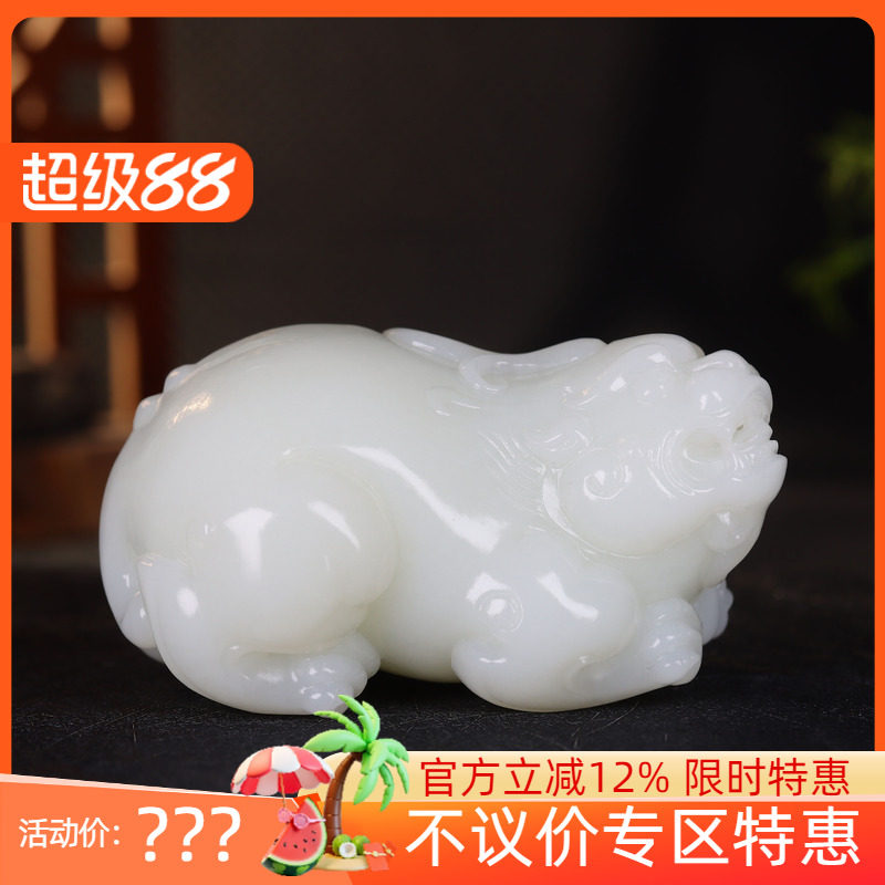 (古晨珠宝)新疆和田玉白玉貔貅把件手玩摆件招财进宝427g