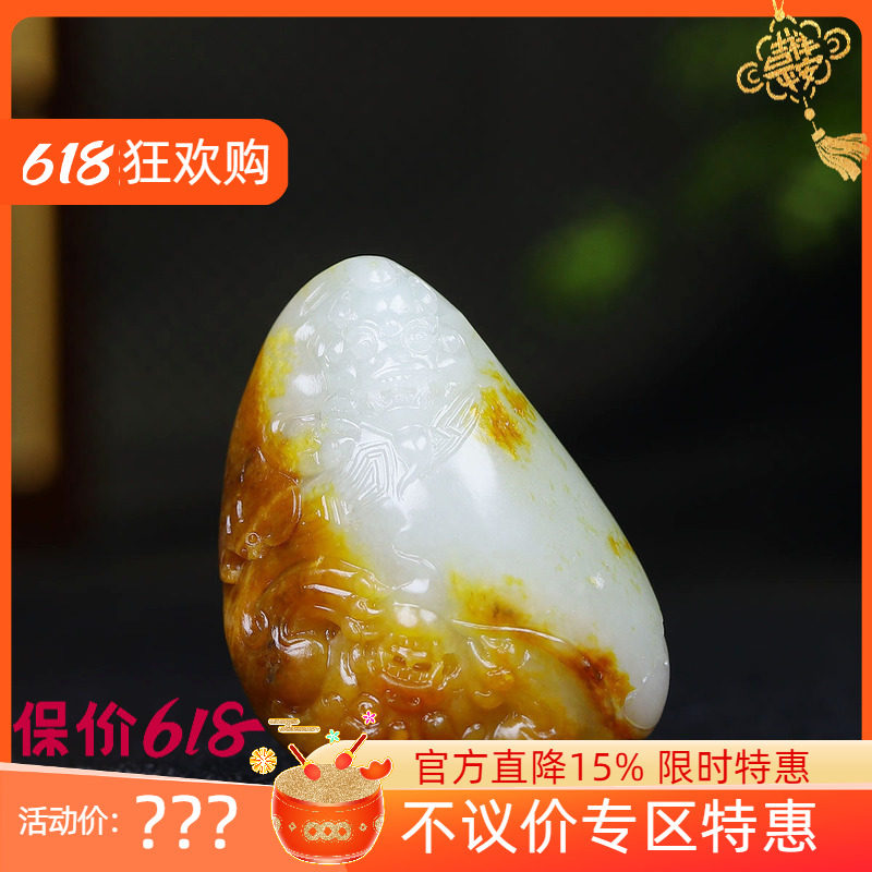 (古晨珠宝)新疆和田玉白玉籽料瑞兽挂件吊坠玉坠瑞兽赐福60g