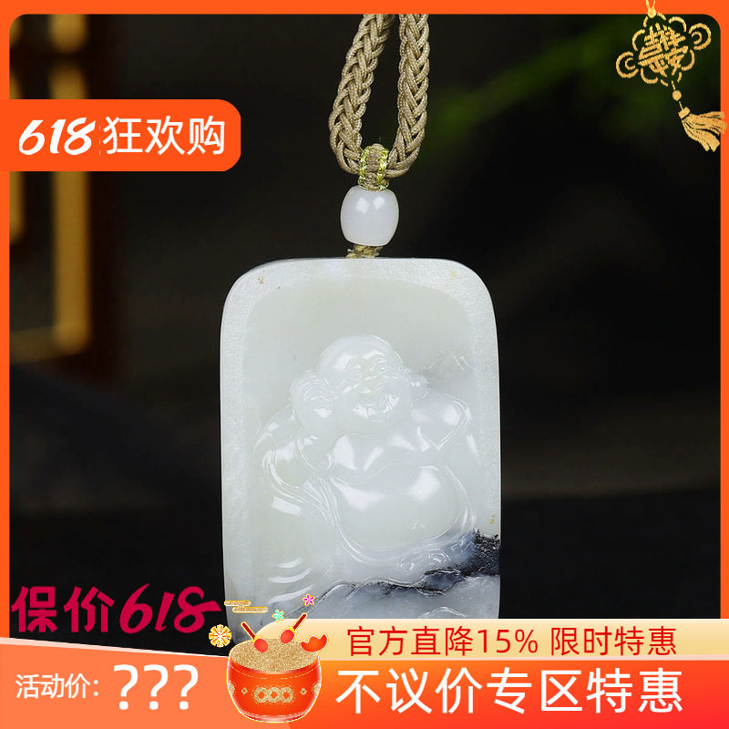 (古晨珠宝)新疆和田玉白玉籽料弥勒佛挂件吊坠玉坠天生福相73g