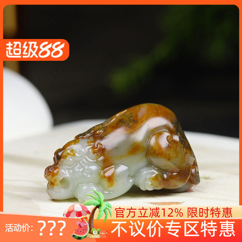 （古晨珠宝）新疆和田玉红沁籽料貔貅挂件吊坠玉坠瑞兽赐福52g