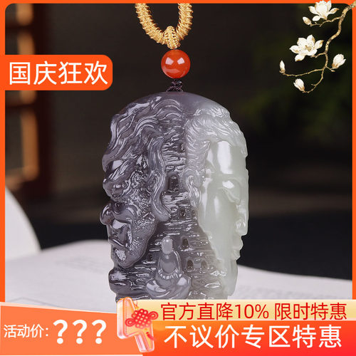 （古晨珠宝）青海和田玉烟紫佛魔挂件玉坠吊坠一念之间75g
