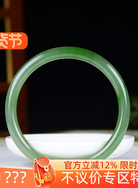 （古晨珠宝）俄罗斯和田玉浅果绿碧玉圆条手镯女款玉镯22g58mm