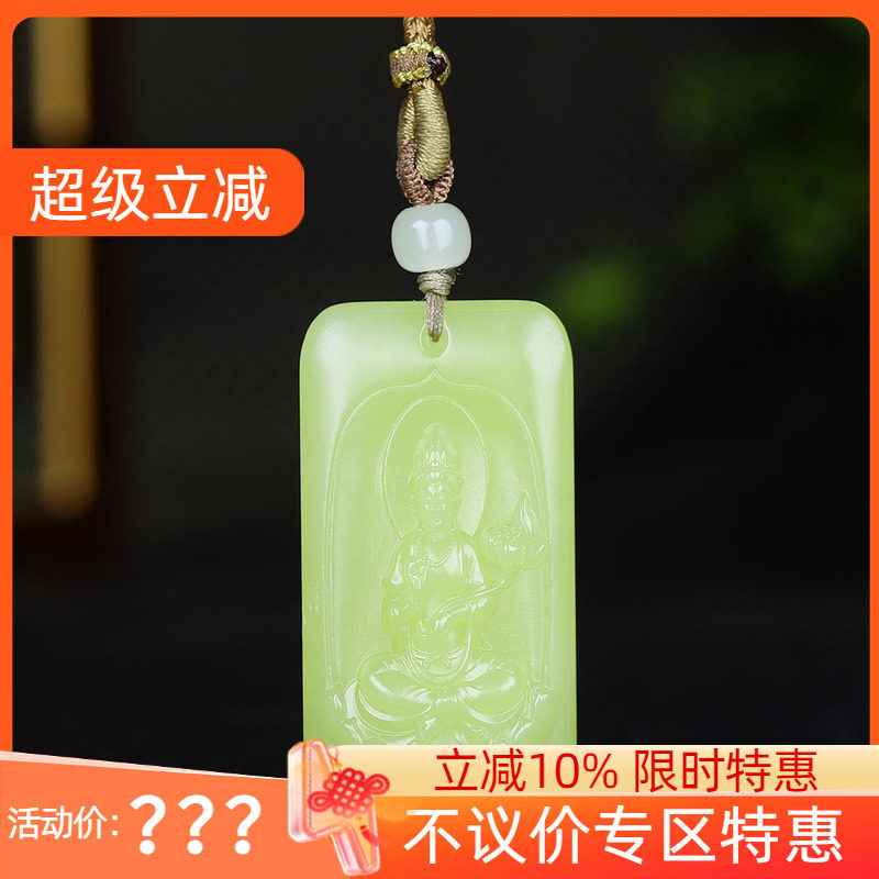 （古晨珠宝）新疆和田玉黄玉观音挂件玉牌吊坠玉坠23g