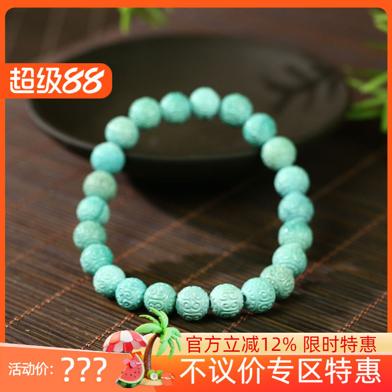 古晨原矿绿松石手串手链