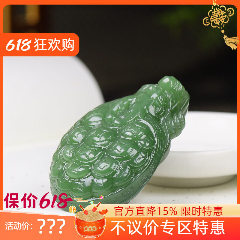 (古晨珠宝)俄罗斯和田玉碧玉龙龟挂件吊坠玉坠把件万寿无疆67g