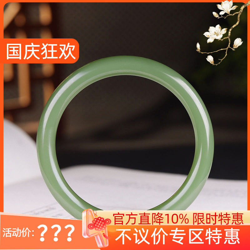 碧玉美人条手镯口径55