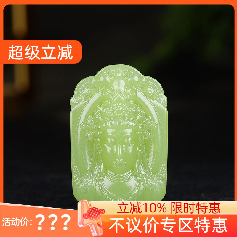 （古晨珠宝）新疆和田玉若羌鸡油黄黄玉观音挂件吊坠观音护佑39g
