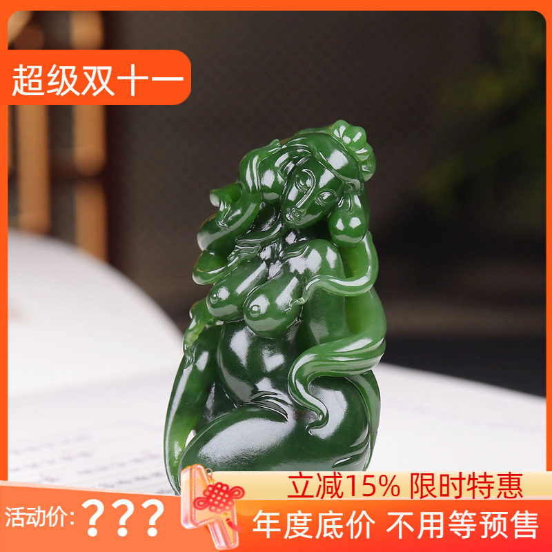 （古晨珠宝）俄罗斯和田玉吊坠老坑菠菜绿碧玉美女挂件遇贵人61g