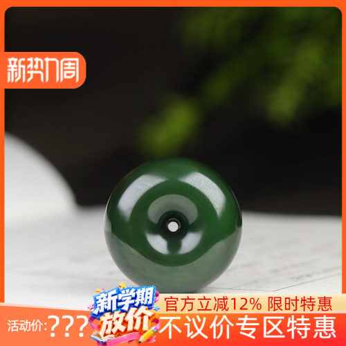 （古晨珠宝）俄罗斯和田玉菠菜绿碧玉平安扣挂件吊坠平安无事14g