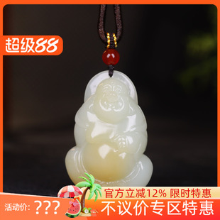 （古晨珠宝）新疆和田玉糖白玉佛公挂件吊坠玉坠天生福相28g