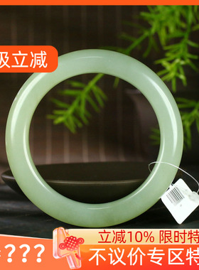 （不议价）润玉缘和田玉晴水手镯女款玉镯腕间优雅64g58mm