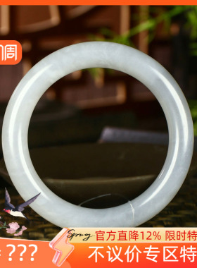 （不议价）润玉缘和田玉烟紫手镯女款圆条玉镯腕间优雅50g55mm