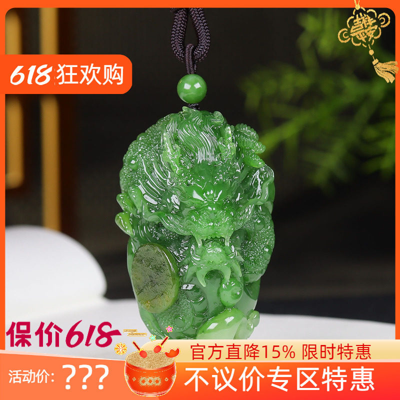 （古晨珠宝）俄罗斯和田玉碧玉生肖龙把件手玩祥龙护主110g