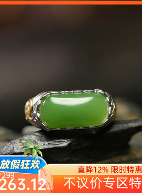 （古晨珠宝）俄罗斯和田玉碧玉戒指润玉缘女款戒指4.7g18mm