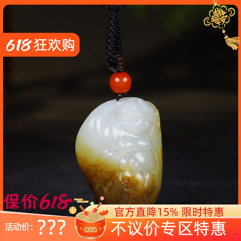 (古晨珠宝)新疆和田玉白玉籽料弥勒佛挂件玉坠吊坠天生福相48g