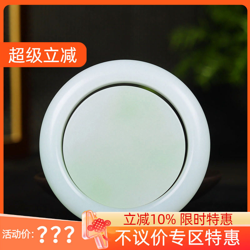 （古晨珠宝）新疆和田玉白玉飘翠手镯玉镯镯芯套装157g54g