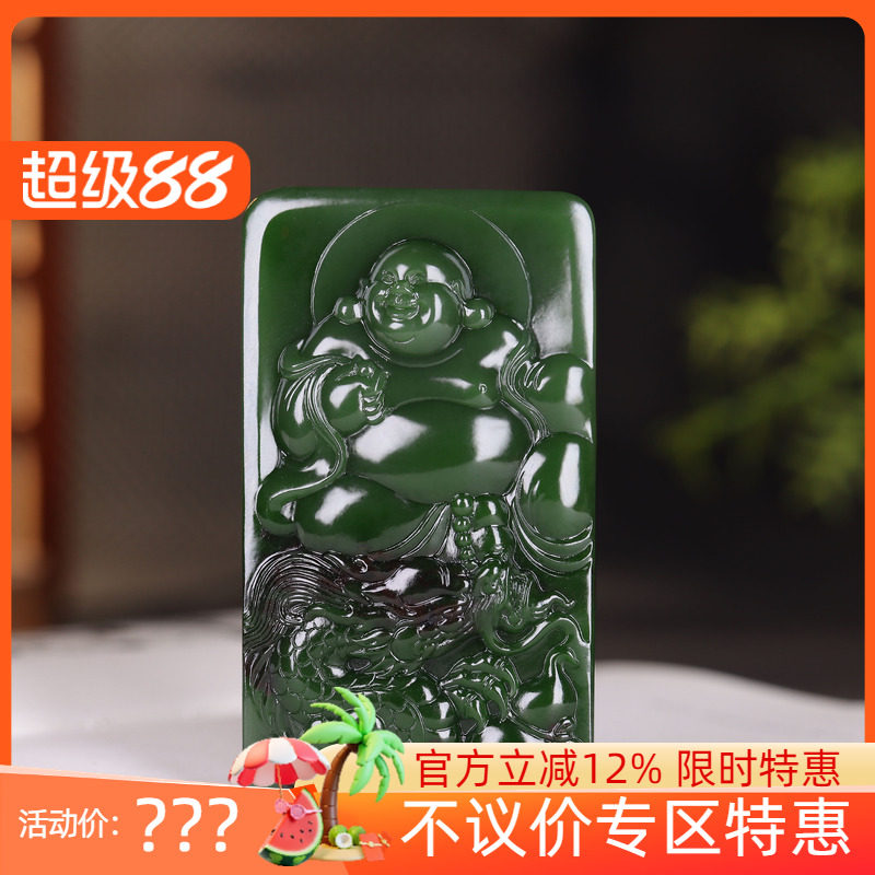 (古晨珠宝)俄罗斯和田玉老坑聚红皮菠菜绿碧玉佛挂件吊坠玉坠117g