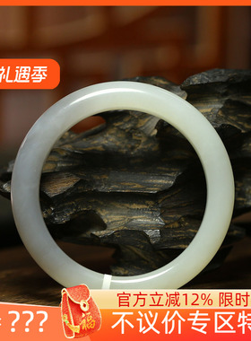 （古晨珠宝）润玉缘和田玉半烟紫手镯女款玉镯腕间美玉悬57g57mm