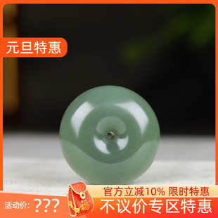 俄罗斯和田玉冰底粉青碧玉平安扣挂件吊坠玉坠23g 古晨珠宝