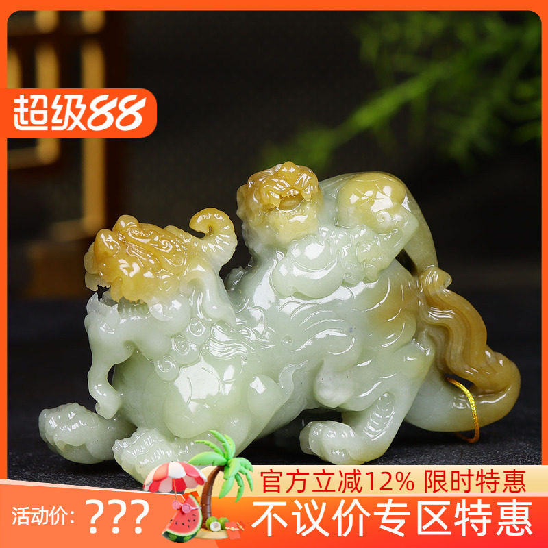 （古晨珠宝） 新疆和田玉糖玉貔貅把件手玩摆件携子上朝233g