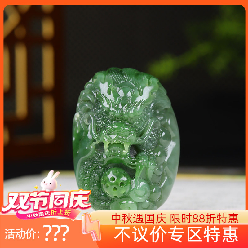 （古晨珠宝）俄罗斯和田玉碧玉生肖龙手把件手玩龙腾盛世158g