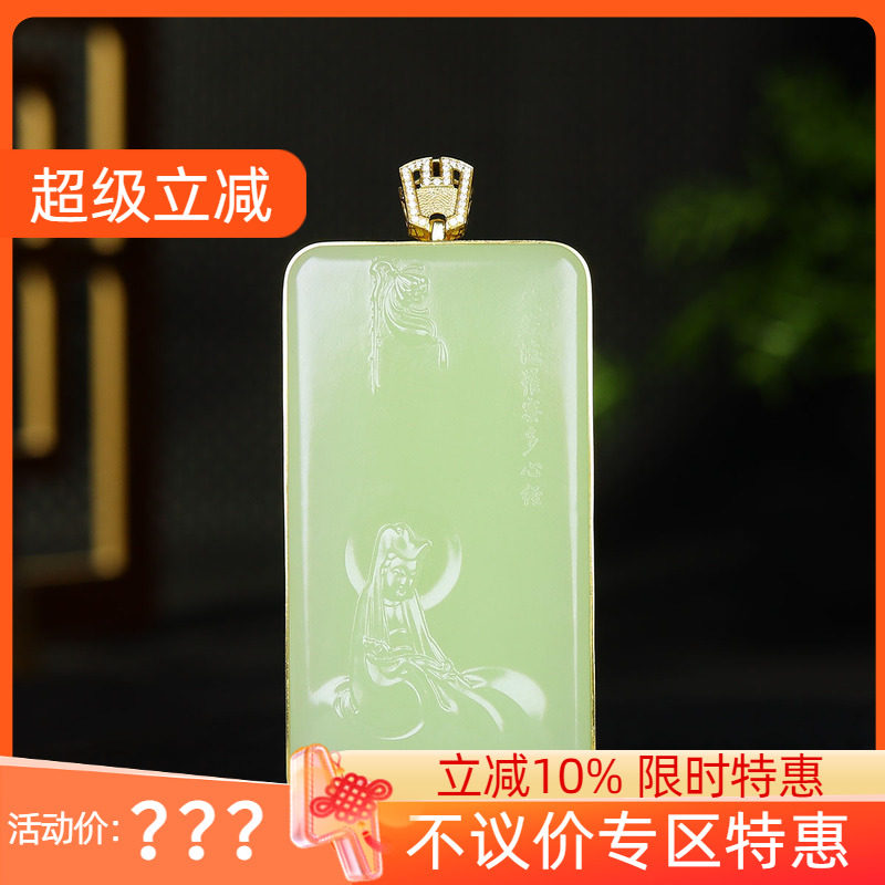 （古晨珠宝）新疆和田玉黄玉18k金镶嵌观音挂件玉牌吊坠玉坠98g
