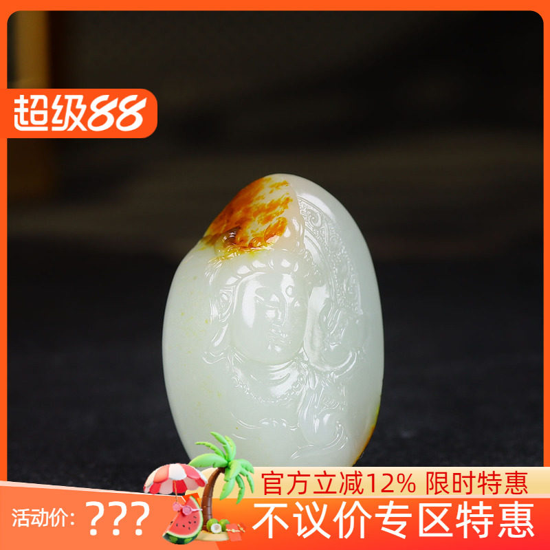 (古晨珠宝)新疆和田玉白玉籽料观音挂件吊坠玉坠观音护佑43g