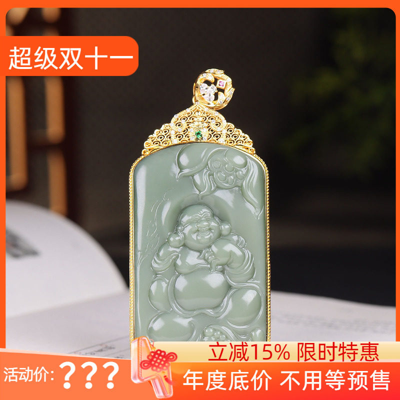 (古晨珠宝) 俄罗斯和田玉粉青碧玉弥勒佛银镶挂件吊坠有福相伴66g