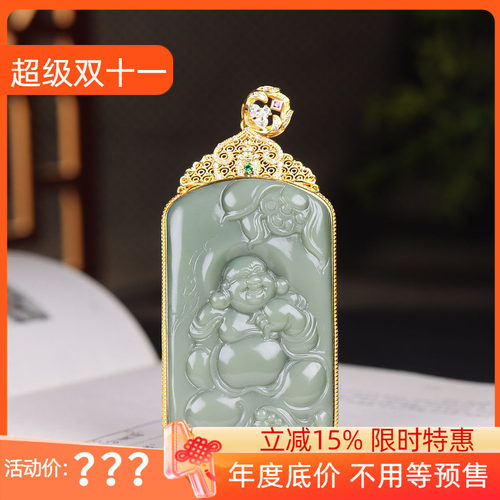 (古晨珠宝) 俄罗斯和田玉粉青碧玉弥勒佛银镶挂件吊坠有福相伴66g