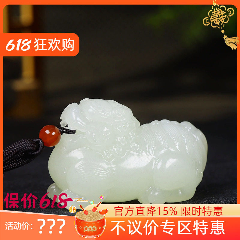 （古晨珠宝）青海和田玉白玉冰白狮子把件手玩摆件事事如意130g