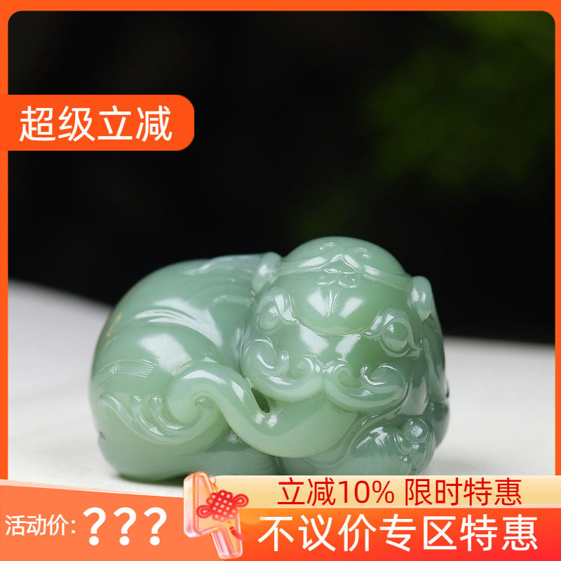 （古晨珠宝）俄罗斯和田玉粉青碧玉大象手把件手玩吉祥如意79g