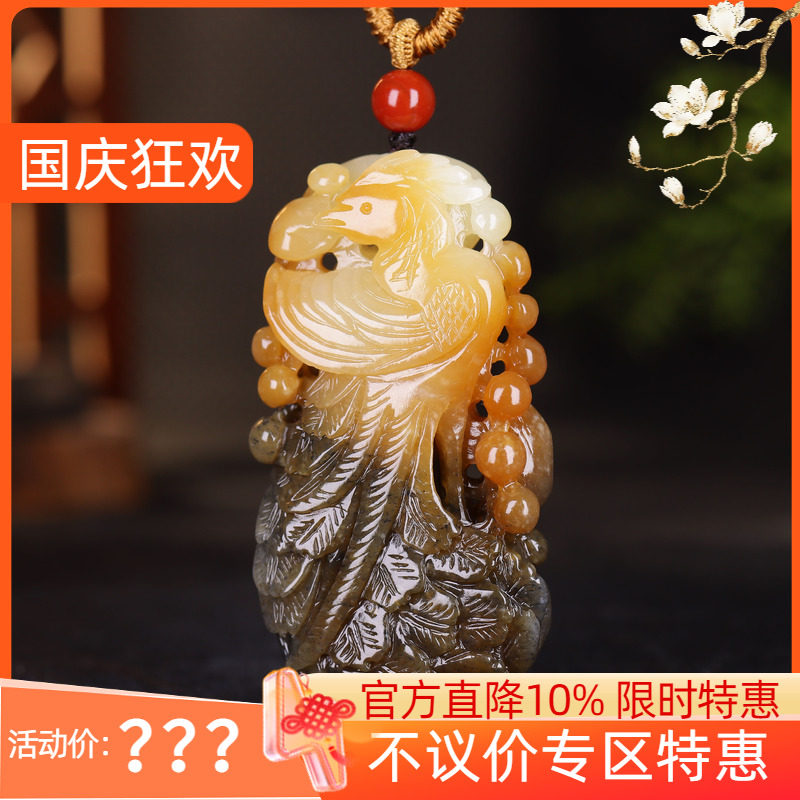 (古晨珠宝)新疆和田玉糖白玉凤凰挂件吊坠玉坠凤舞九天75g