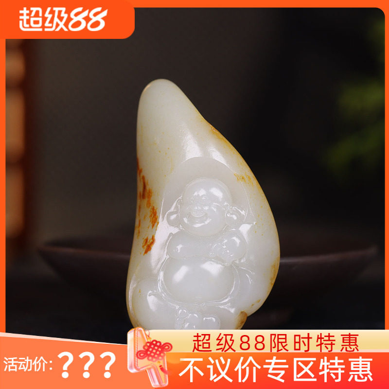 （古晨珠宝）新疆和田玉白玉籽料弥勒佛挂件吊坠玉坠天生福相40g